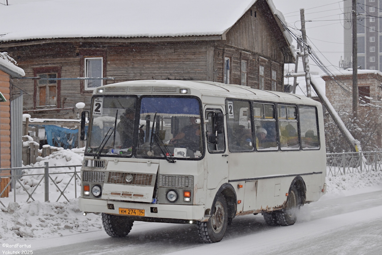 Саха (Якутия), ПАЗ-32054 № КМ 274 14