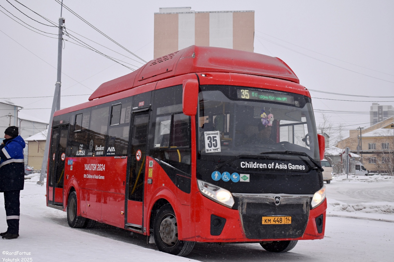 Саха (Якутия), ПАЗ-320415-14 "Vector Next" № КМ 448 14
