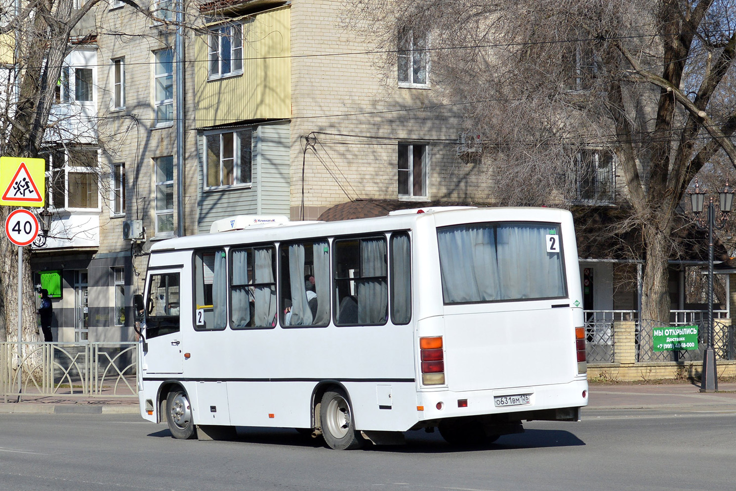 Ставропольский край, ПАЗ-320302-12 № О 631 ВМ 126