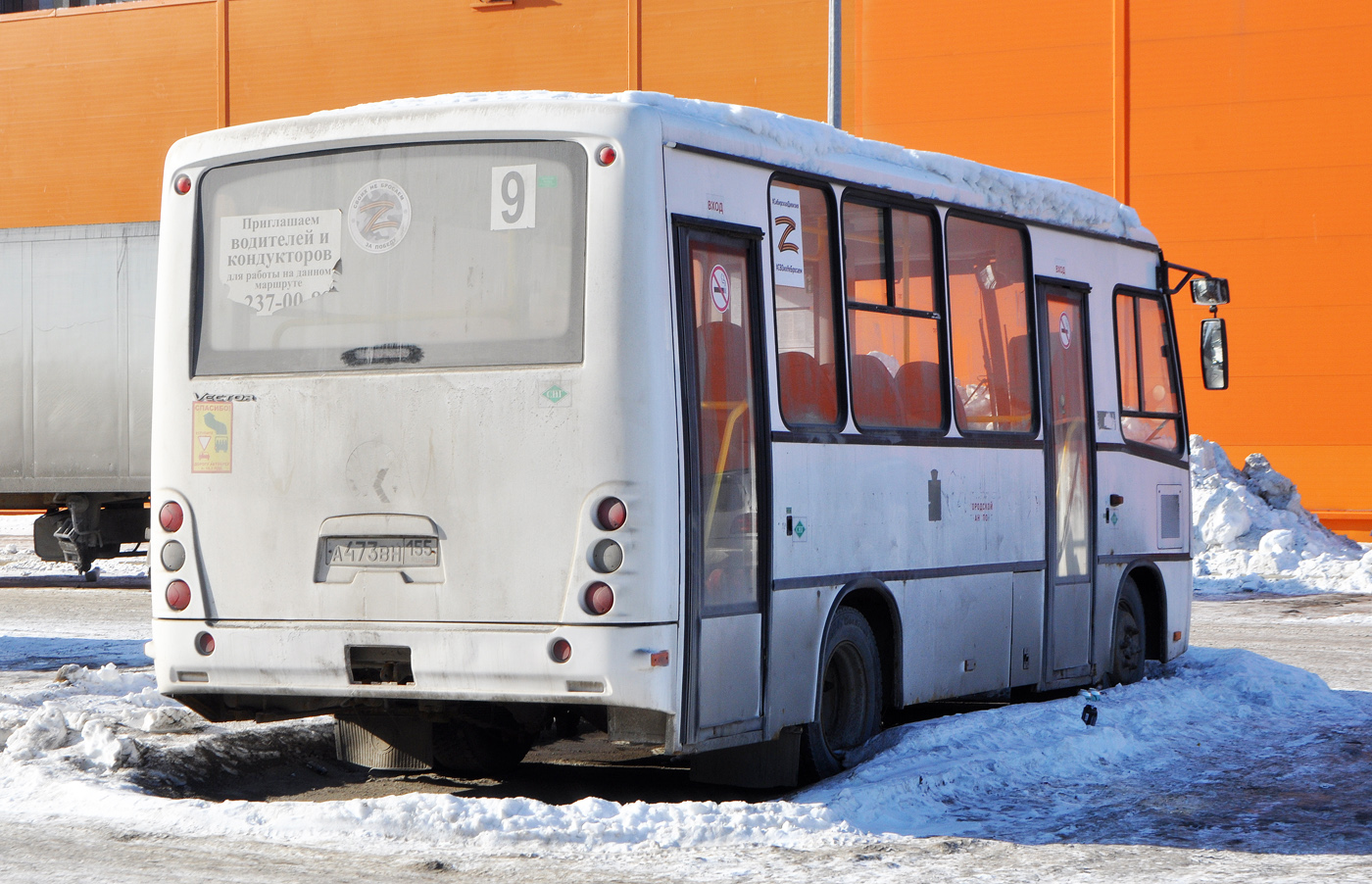 Омская область, ПАЗ-320302-22 "Вектор" № А 473 ВН 155 Омская область, ПАЗ-320302-22 "Вектор" № А 473 ВН 155