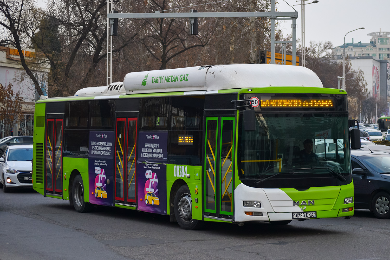 Узбекистан, Gemilang (MAN Auto-Uzbekistan) № 08384