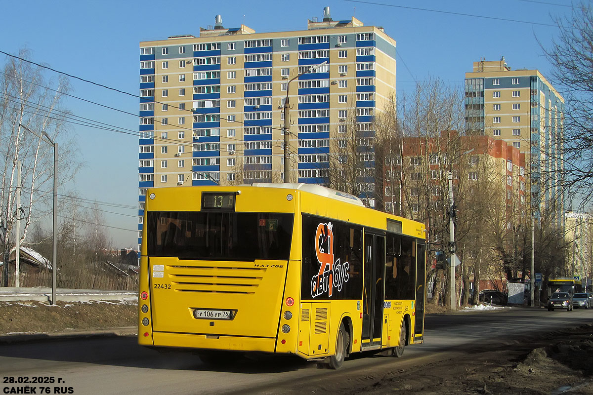 Ярославская область, МАЗ-206.047 № 22432