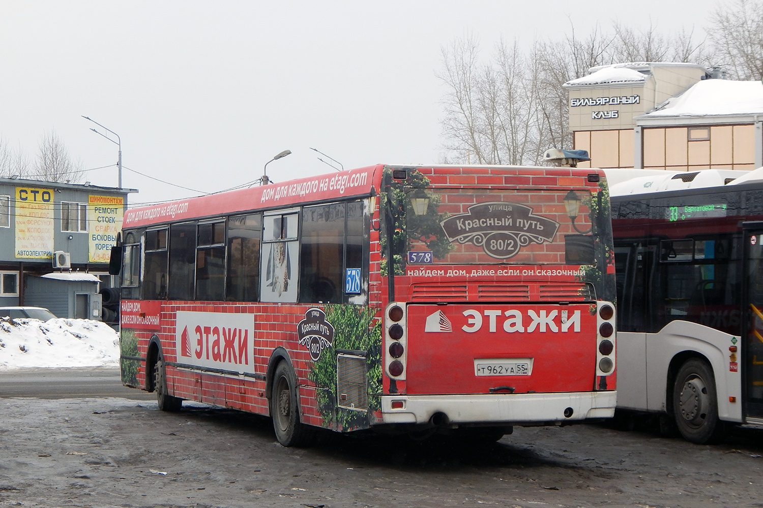 Омская область, ЛиАЗ-5256.53 № 578