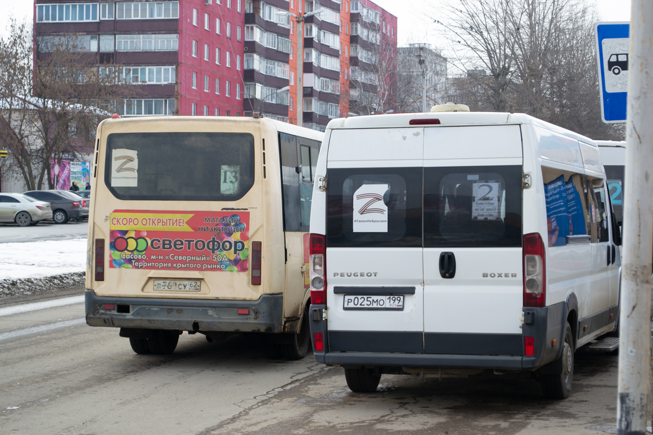 Рязанская область, IRITO Boxer L4H2 (X9X) № Р 025 МО 199