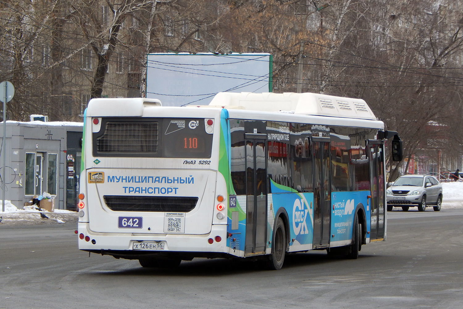 Омская область, ЛиАЗ-5292.67 (CNG) № 642