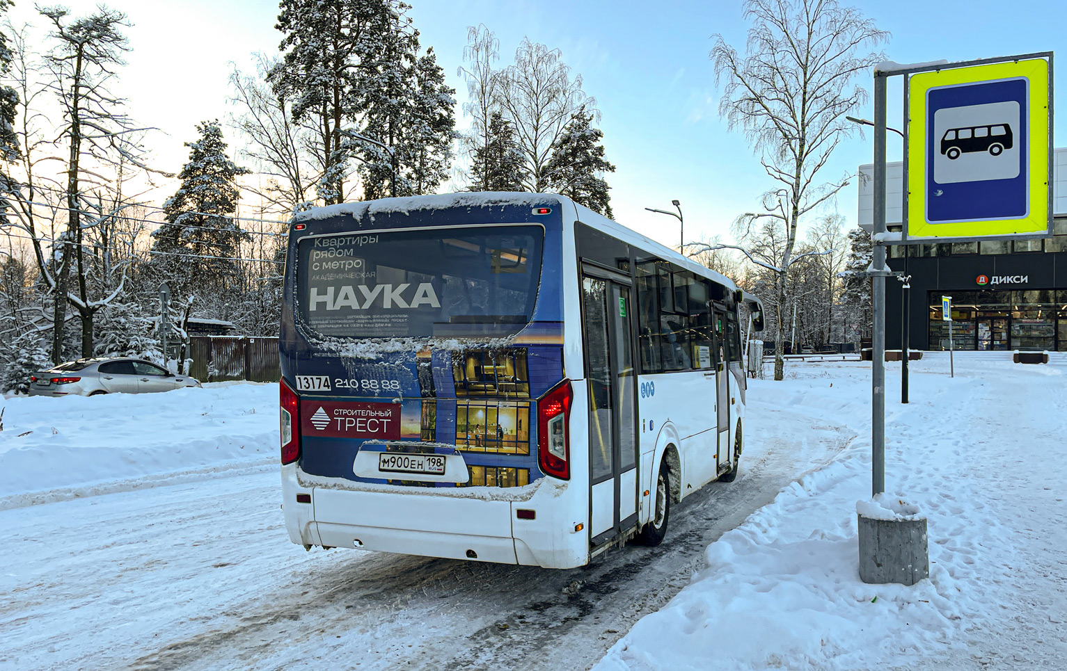 Санкт-Петербург, ПАЗ-320435-04 "Vector Next" № 13174