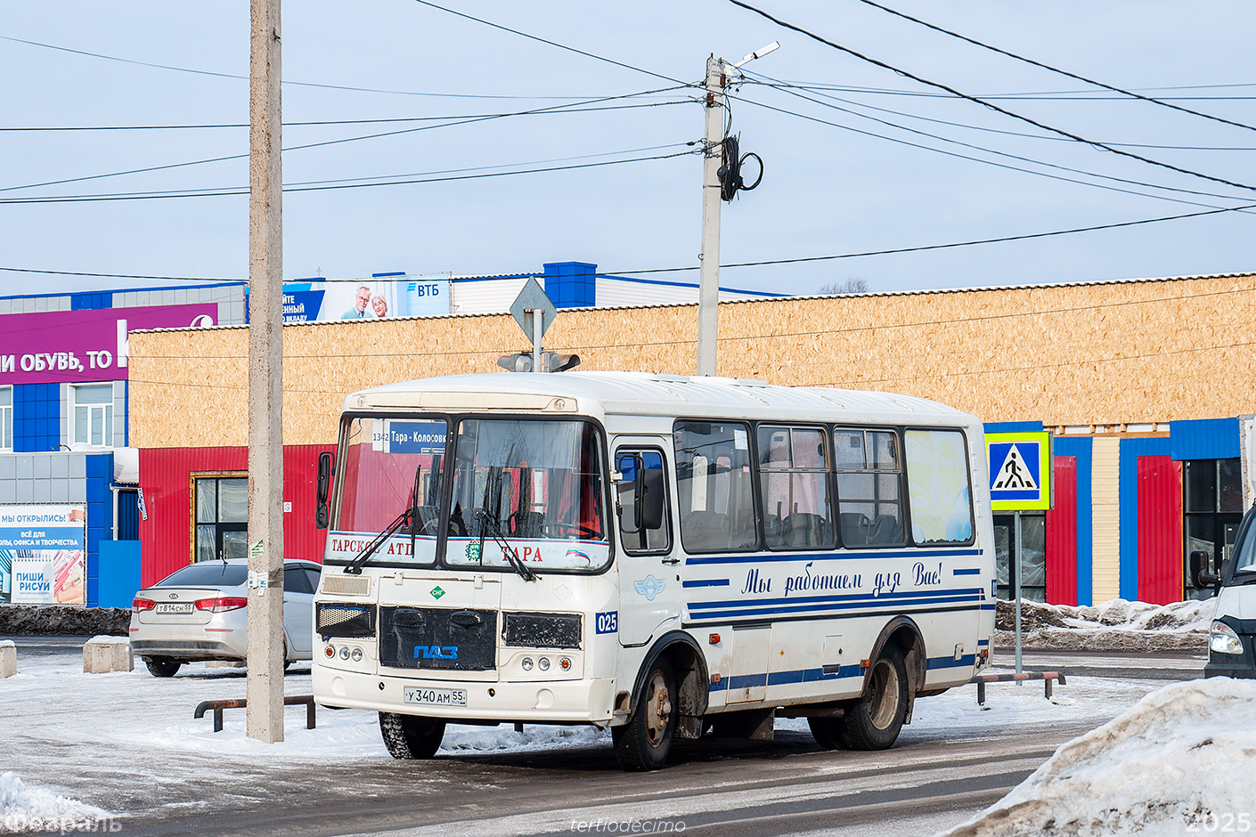 Омская область, ПАЗ-32054 № 25