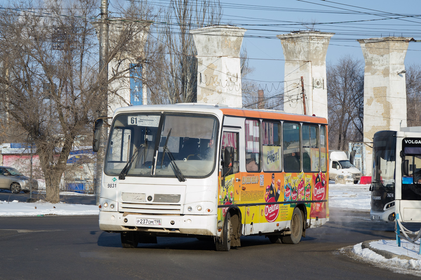 Волгоградская область, ПАЗ-320302-11 № 9831