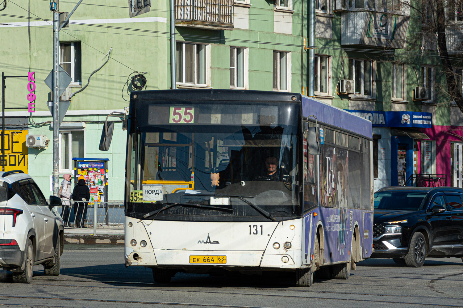 Самарская область, МАЗ-206.085 № 131