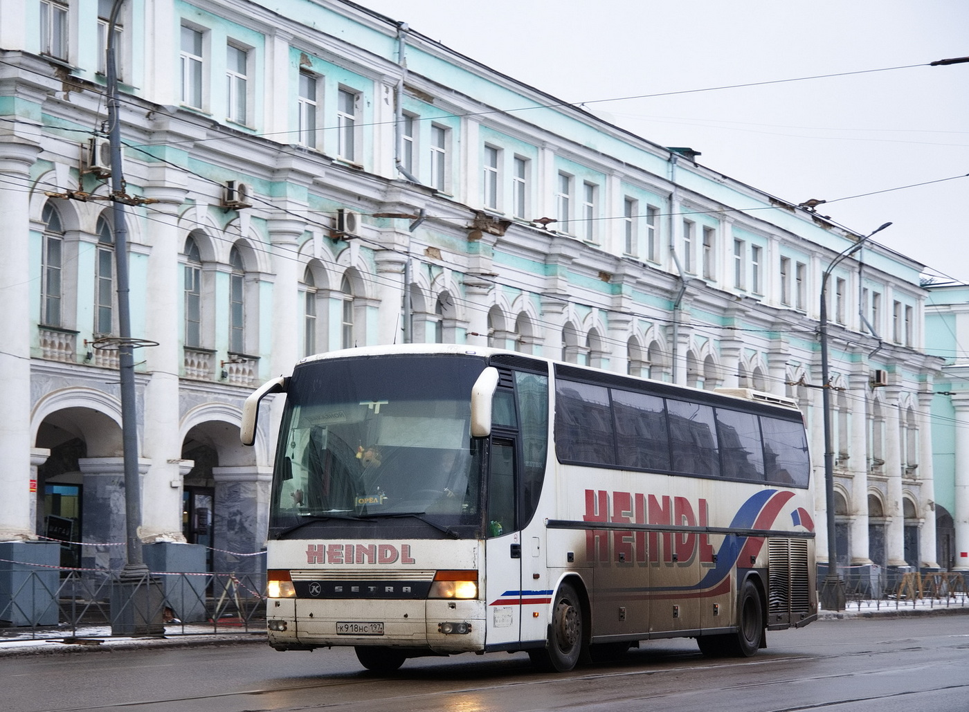 Орловская область, Setra S315HDH № К 918 НС 197