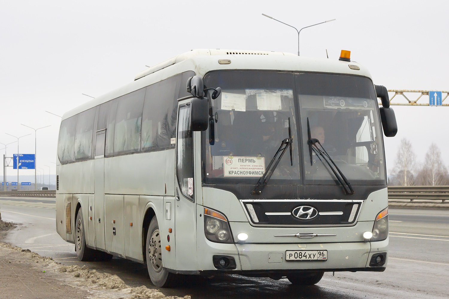 Свердловская область, Hyundai Universe Space Luxury № 70