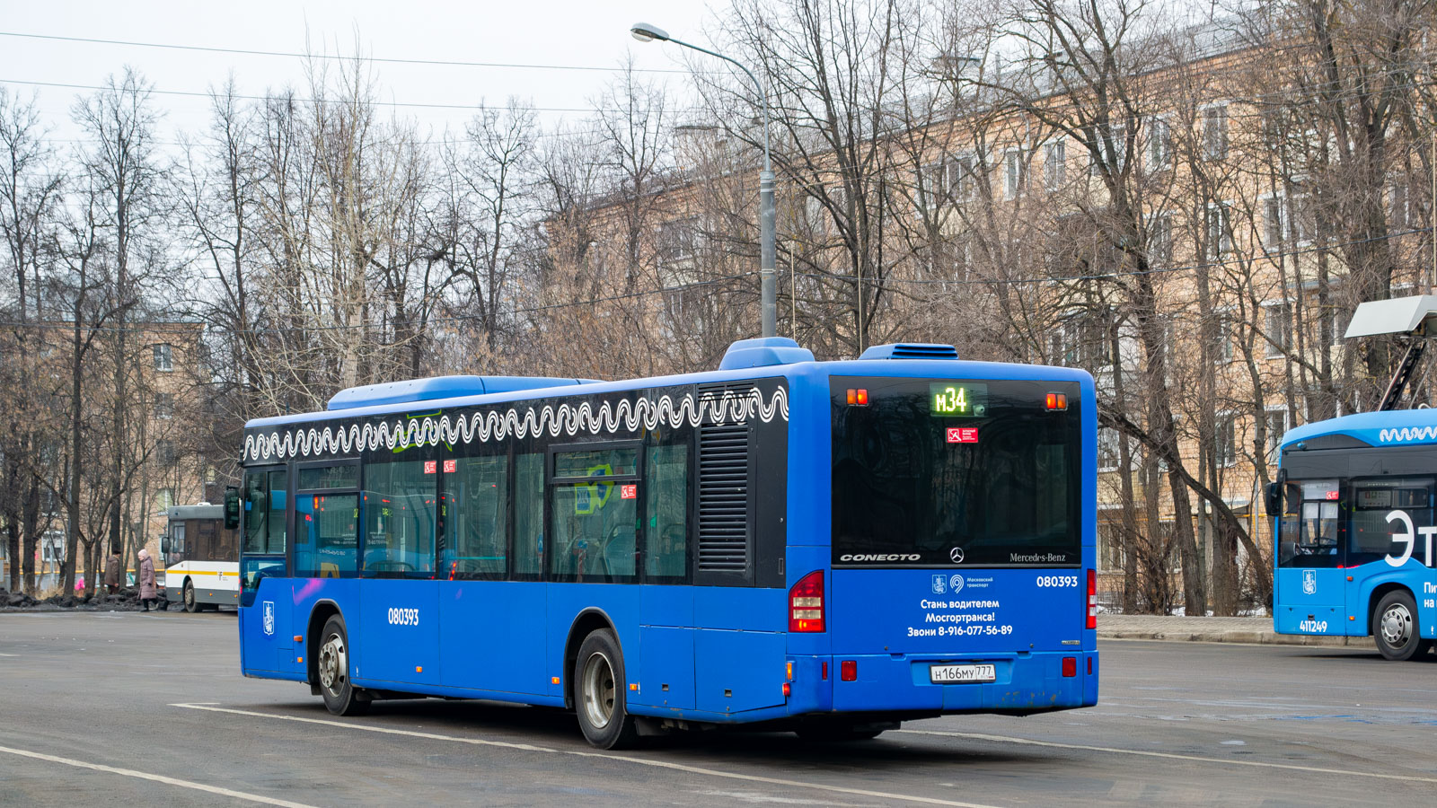 Москва, Mercedes-Benz Conecto II № 080393