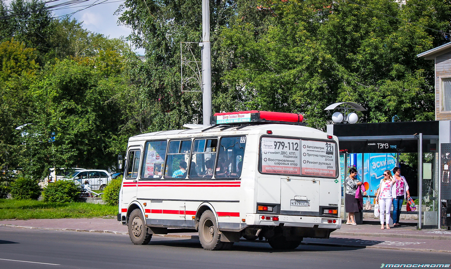 Томская область, ПАЗ-32054 № К 979 СС 70