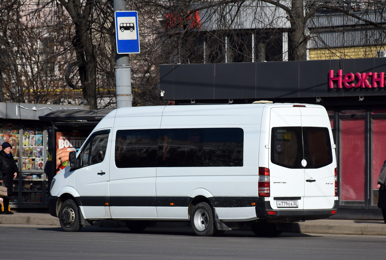 Ивановская область, Луидор-223690 (MB Sprinter) № Н 779 ЕА 32