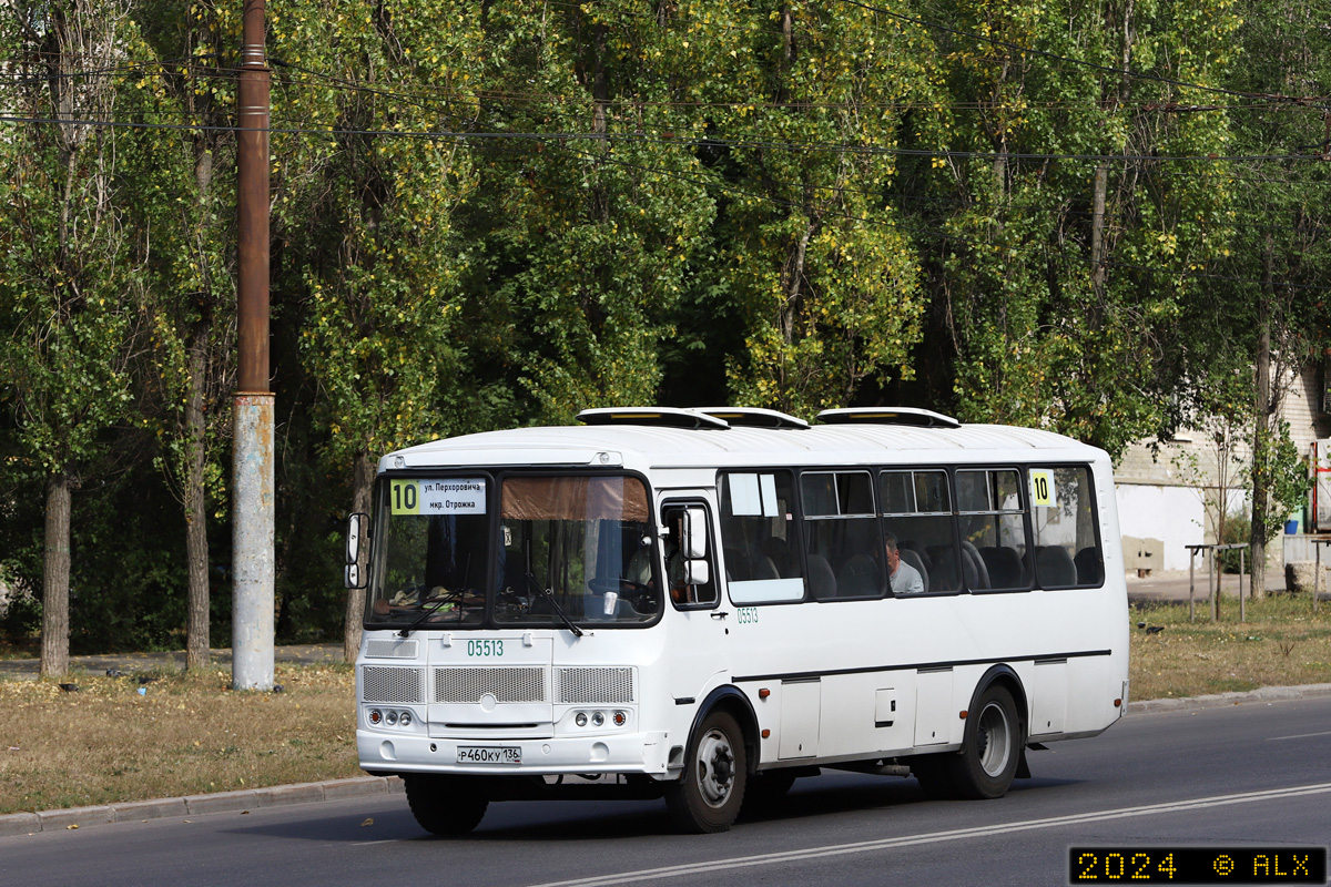 Воронежская область, ПАЗ-4234-05 № 05513