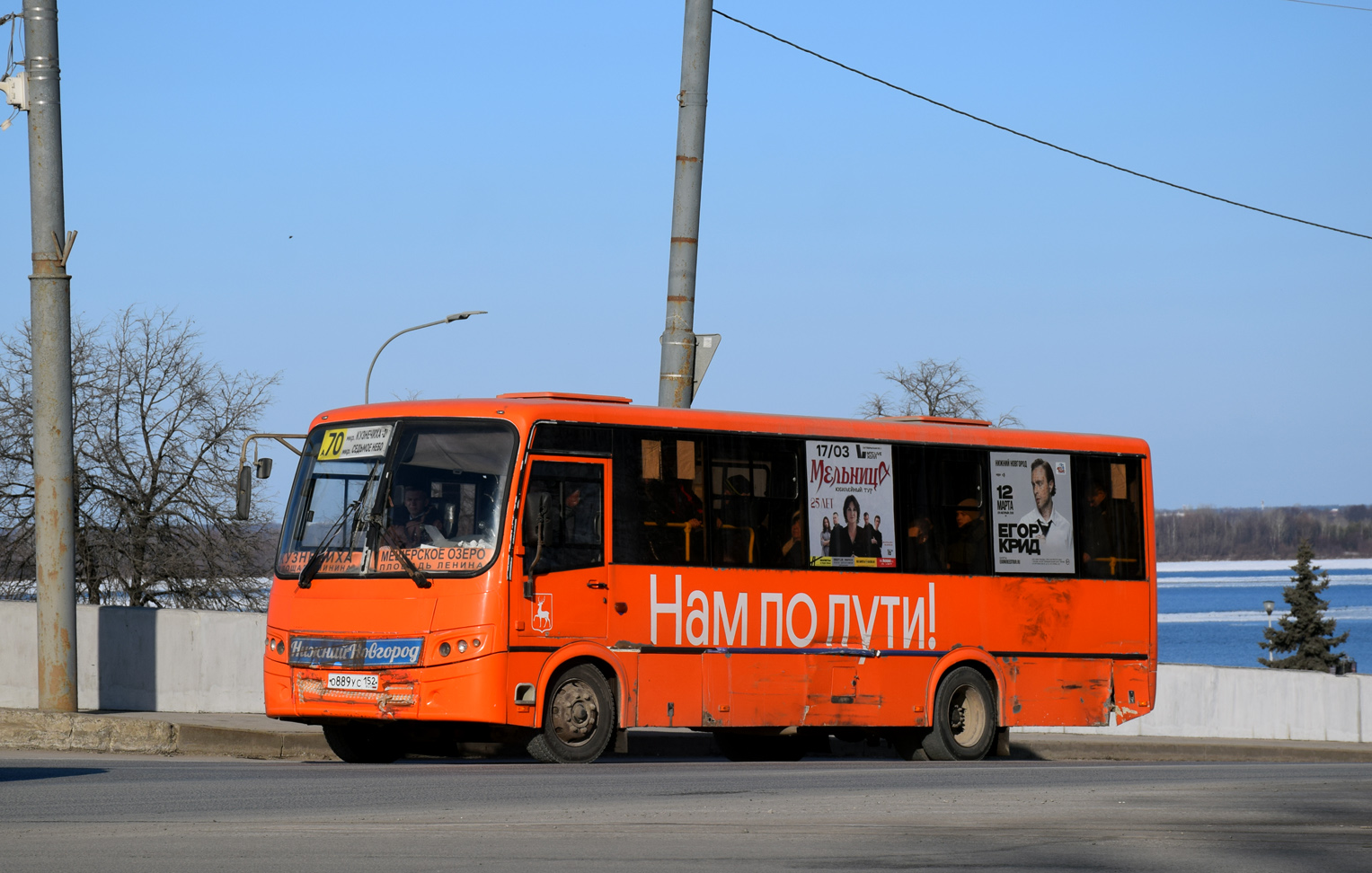 Нижегородская область, ПАЗ-320414-05 "Вектор" № О 889 УС 152