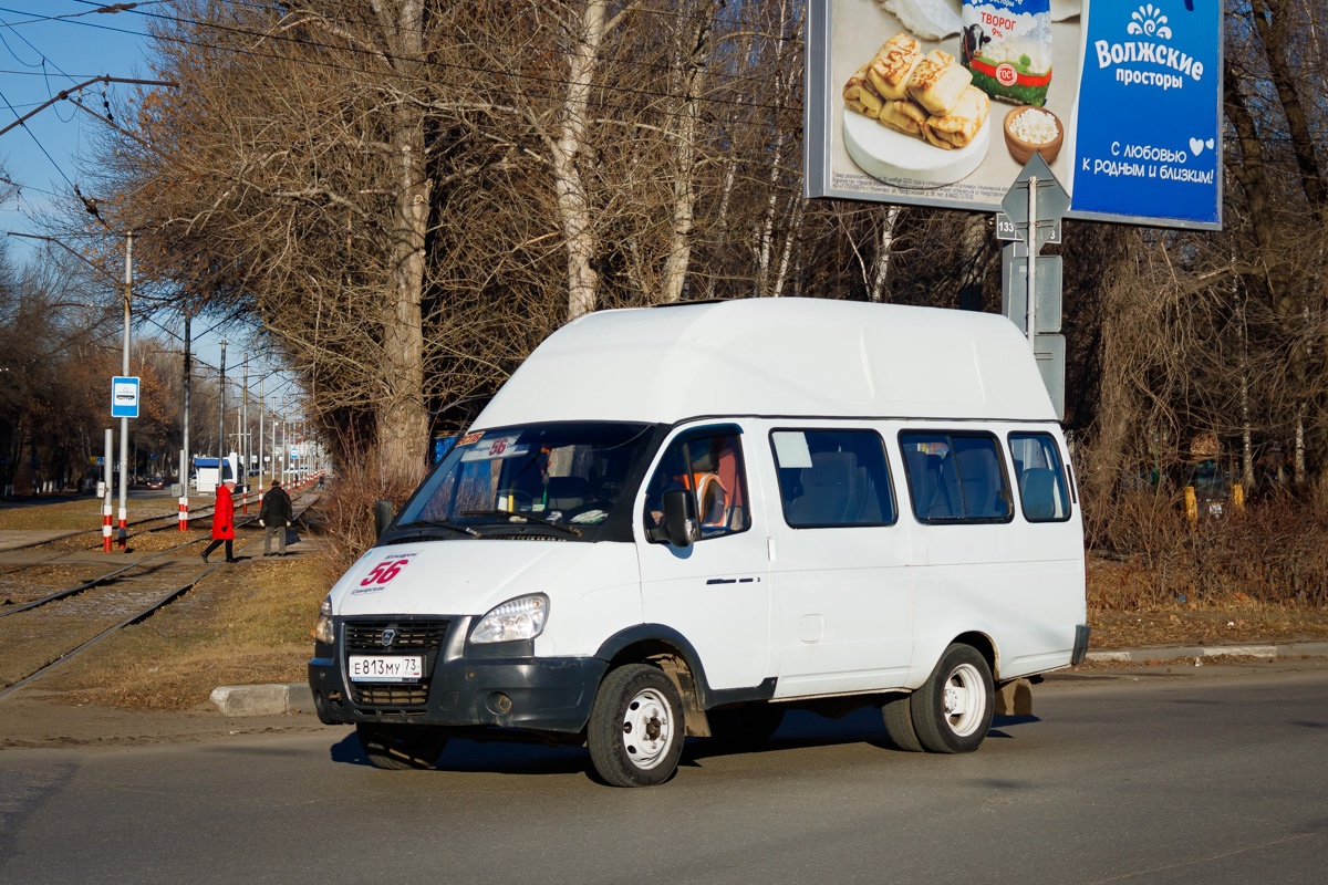 Ульяновская область, Луидор-225000 (ГАЗ-322133) № Е 813 МУ 73