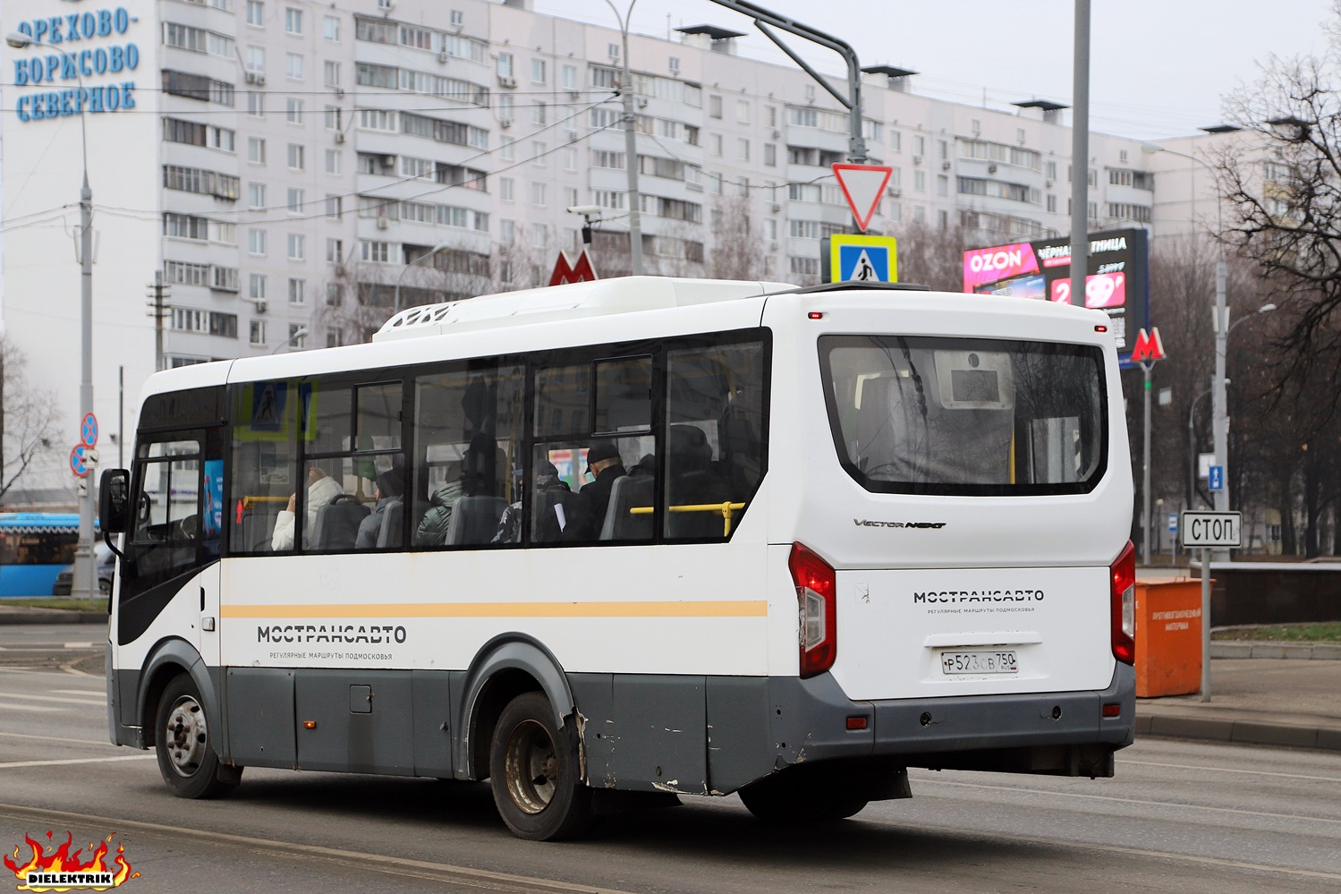 Московская область, ПАЗ-320445-04 "Vector Next" № Р 523 СВ 750