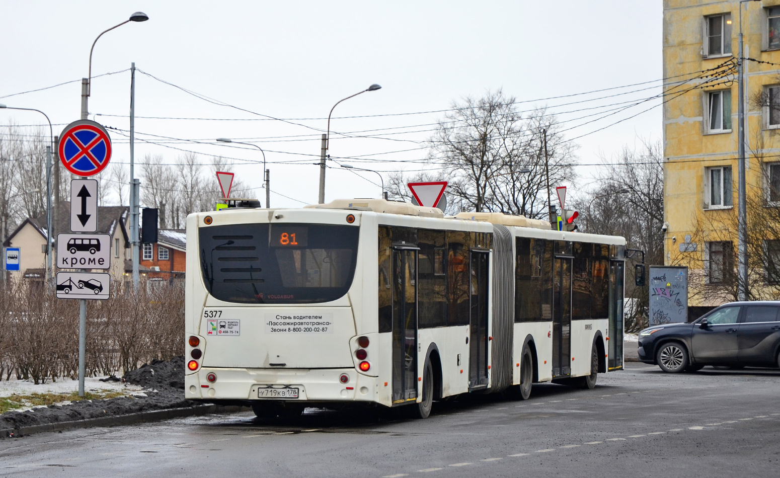 Санкт-Петербург, Volgabus-6271.00 № 5377