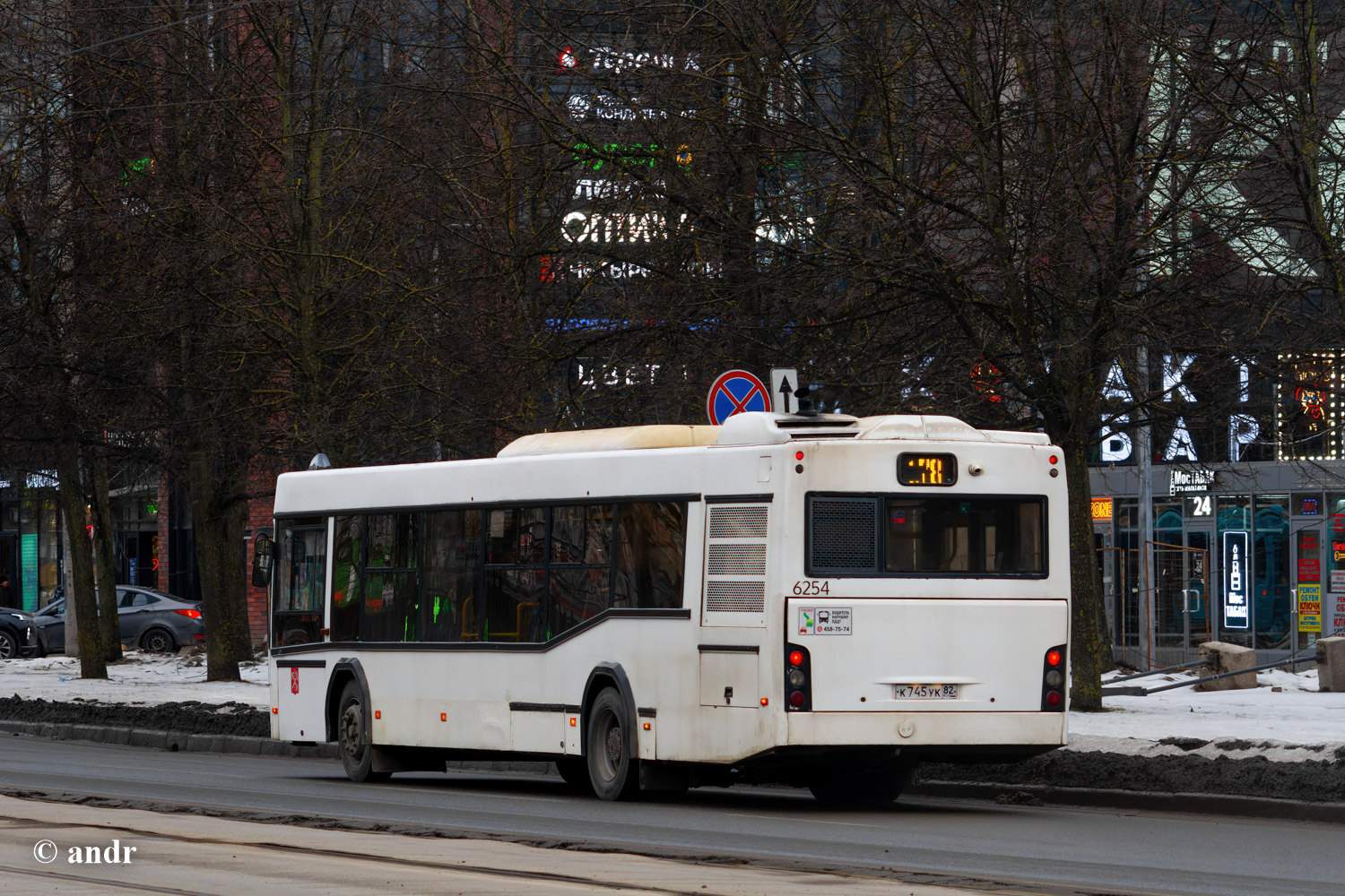 Санкт-Петербург, МАЗ-103.486 № 6254