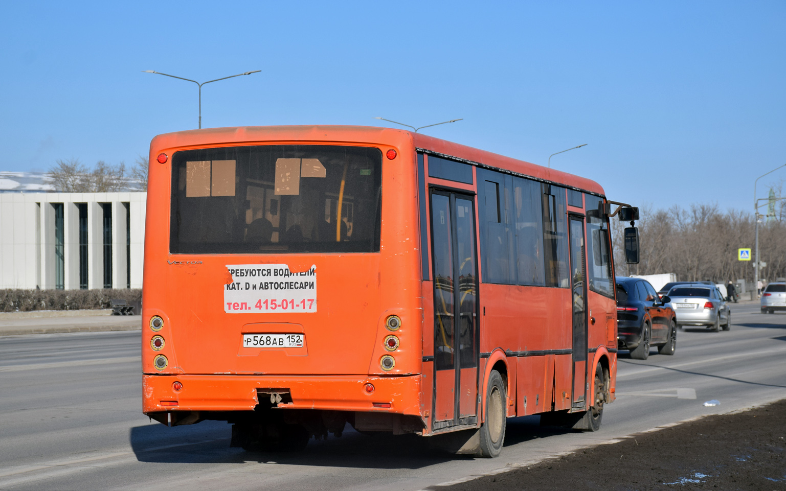 Нижегородская область, ПАЗ-320414-04 "Вектор" № Р 568 АВ 152