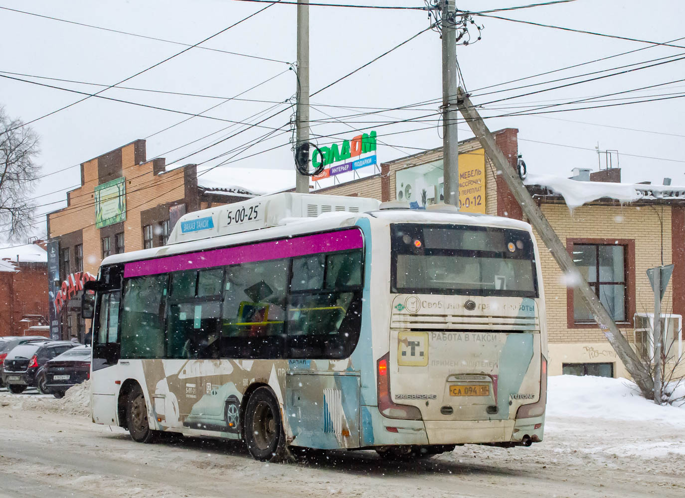 Удмуртия, Yutong ZK6852HG № СА 094 18 Удмуртия, Yutong ZK6852HG № СА 094 18