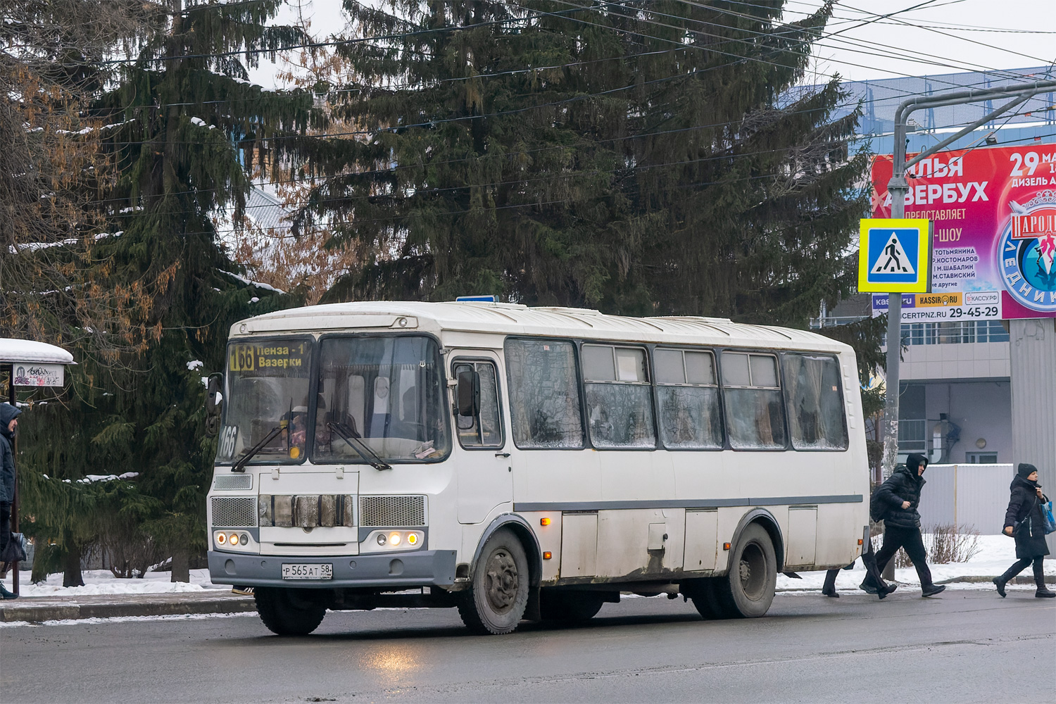 Пензенская область, ПАЗ-4234-05 № Р 565 АТ 58