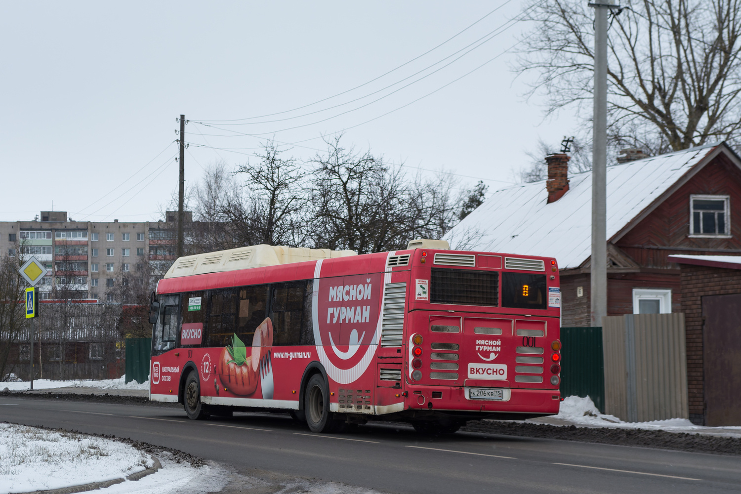 Вологодская область, ЛиАЗ-5292.67 (CNG) № 001 Вологодская область, ЛиАЗ-5292.67 (CNG) № 001