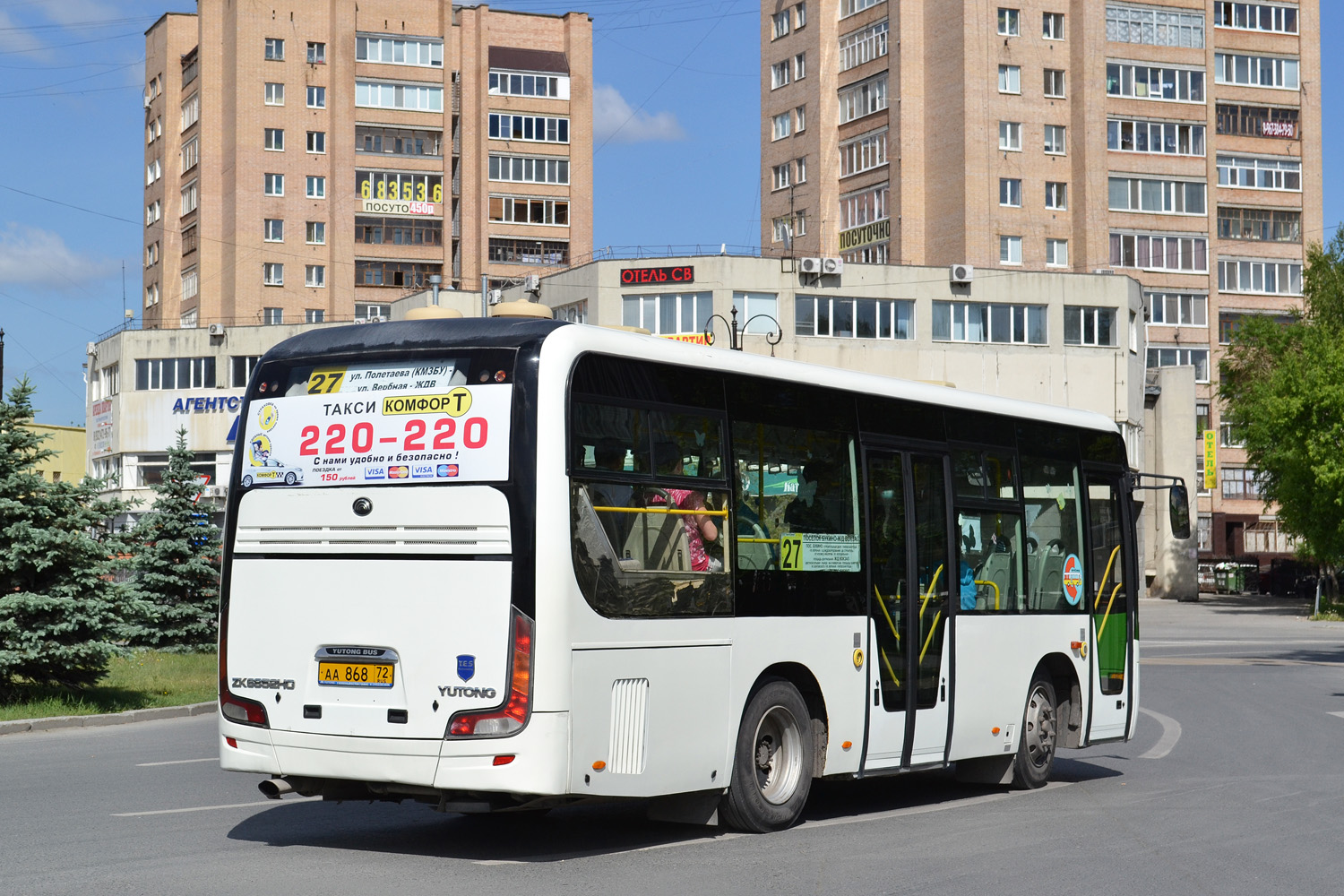 Тюменская область, Yutong ZK6852HG № АА 868 72