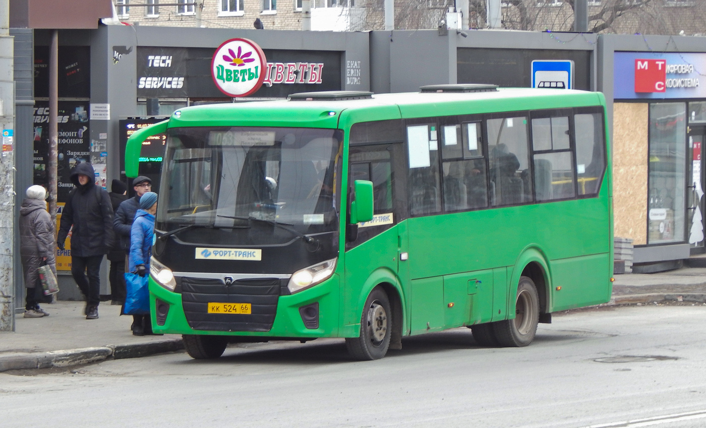 Свердловская область, ПАЗ-320435-04 "Vector Next" № КК 524 66