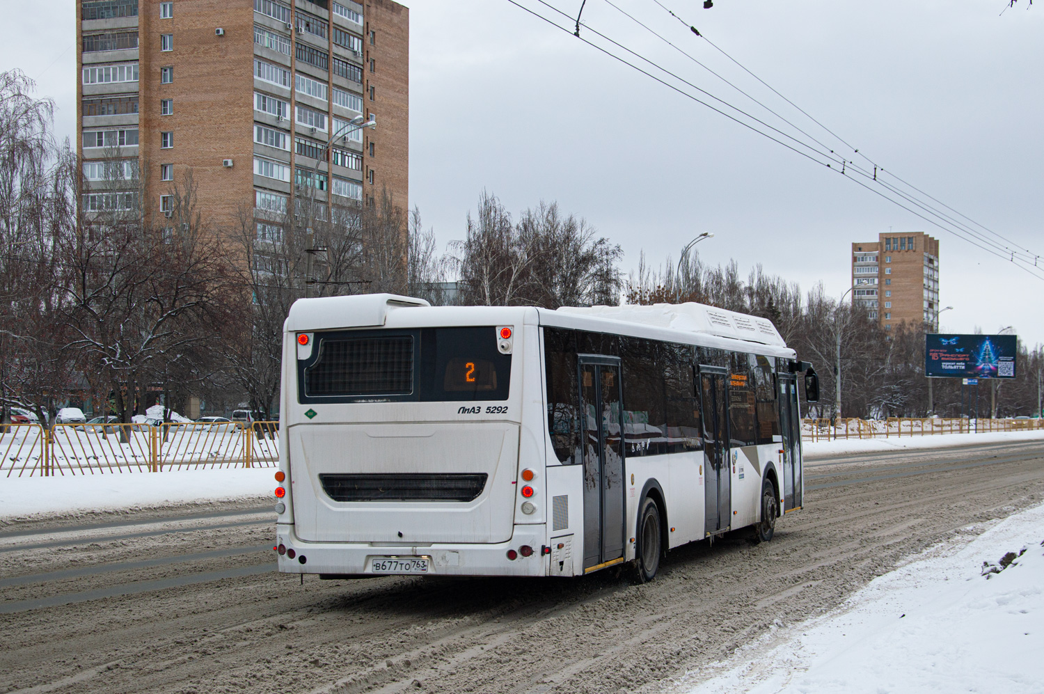 Самарская область, ЛиАЗ-5292.67 (CNG) № В 677 ТО 763