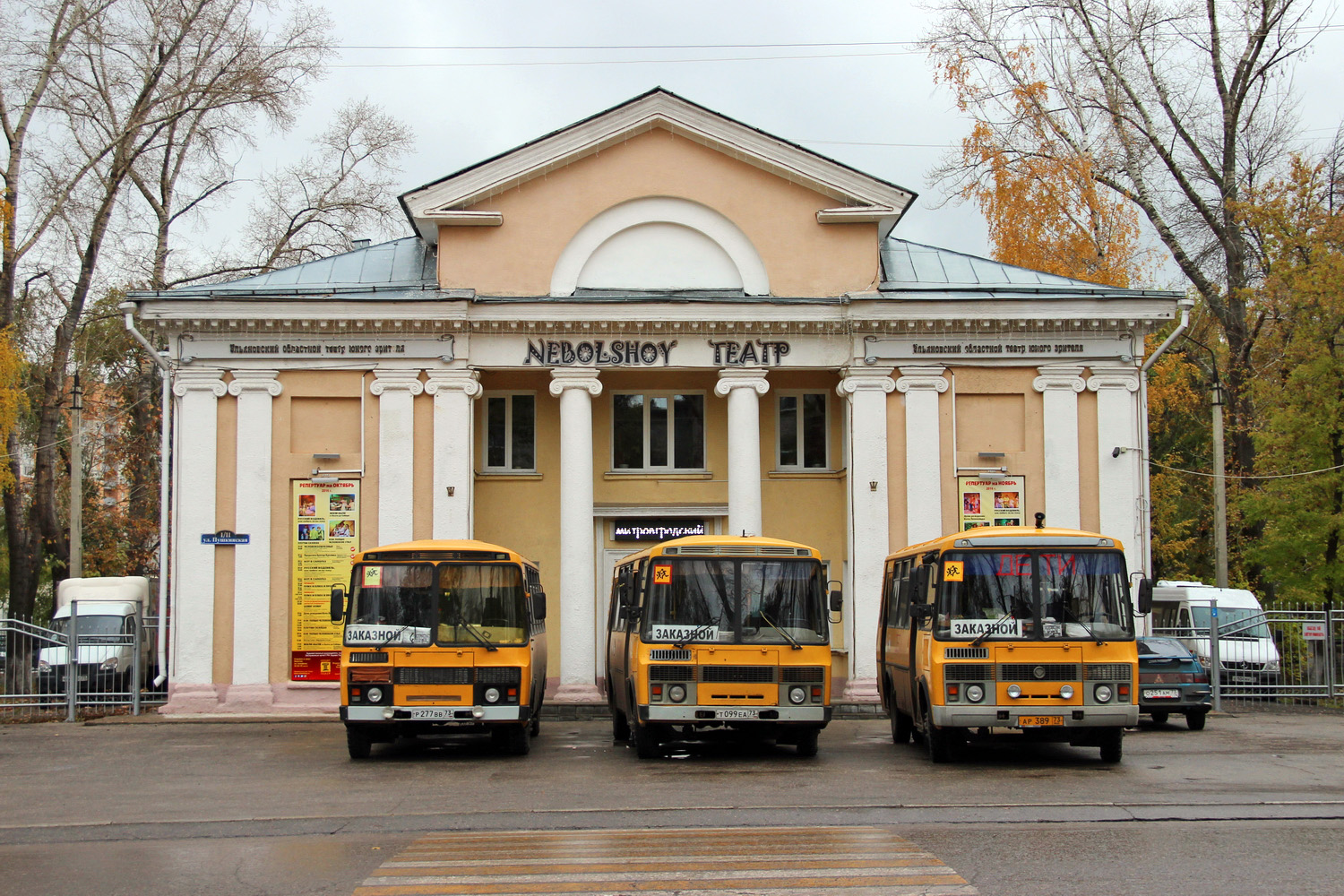 Ульяновская область, ПАЗ-4234 № Р 277 ВВ 73; Ульяновская область, ПАЗ-423470 № Т 099 ЕА 73; Ульяновская область, ПАЗ-423470 № АР 389 73