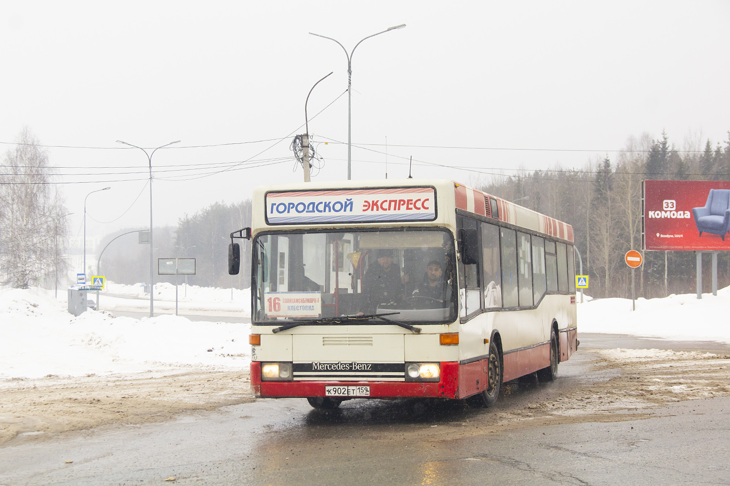 Пермский край, Mercedes-Benz O405N2 № К 902 ЕТ 159