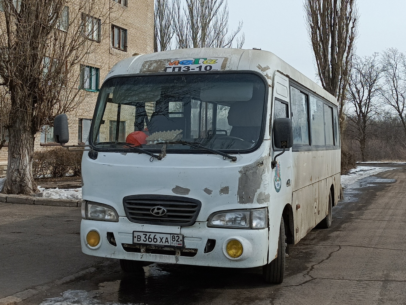 Ростовская область, Hyundai County LWB C09 (ТагАЗ) № 02030