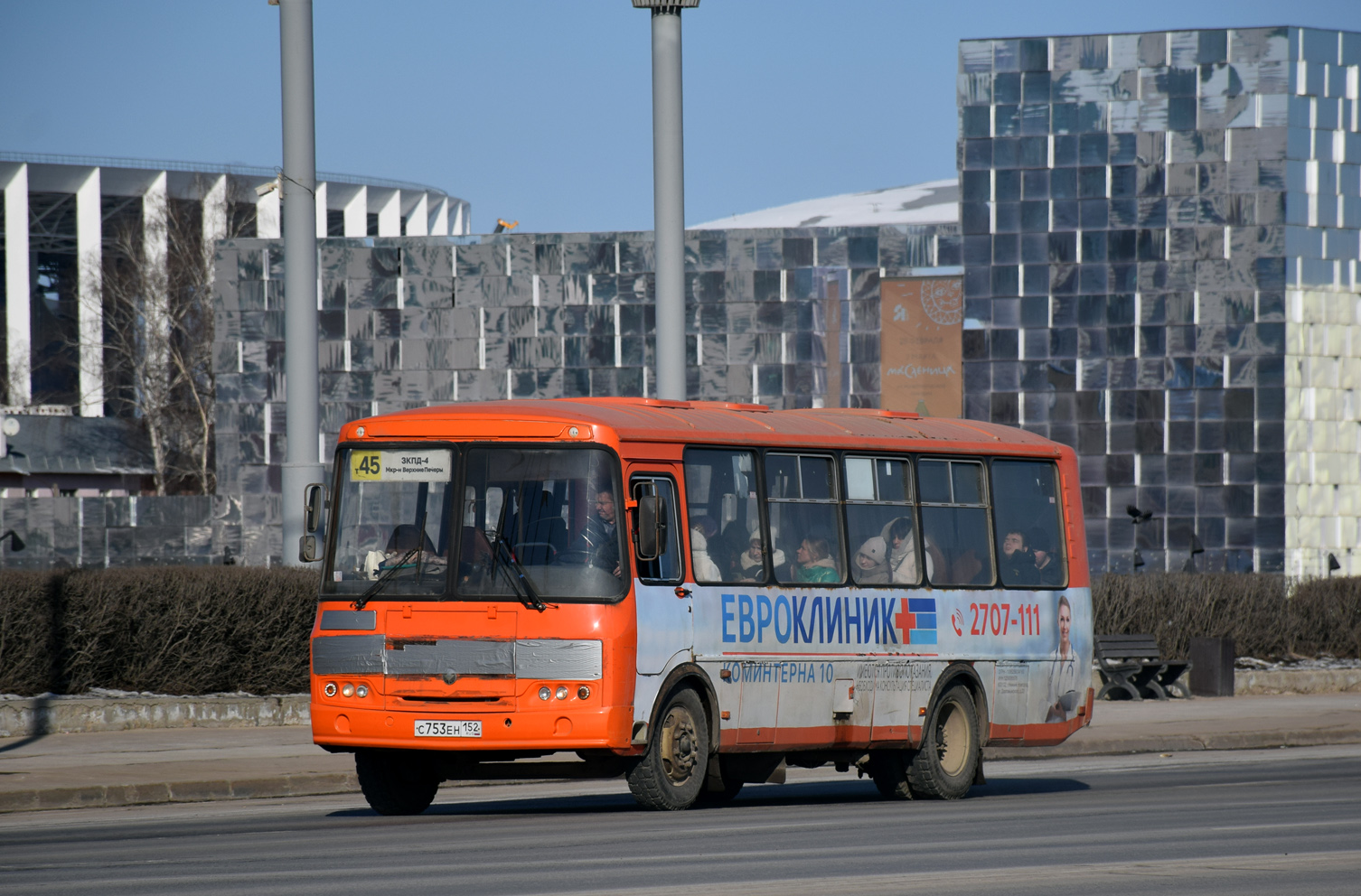 Нижегородская область, ПАЗ-4234-05 № С 753 ЕН 152