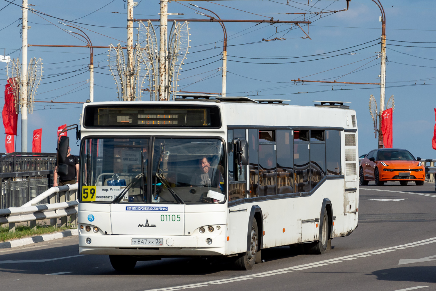 Воронежская область, МАЗ-103.469 № 01105