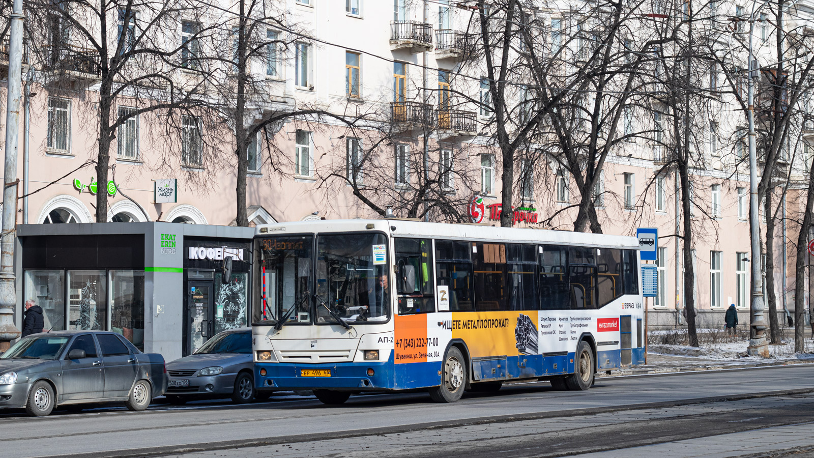 Свердловская область, НефАЗ-5299-20-32 № 494
