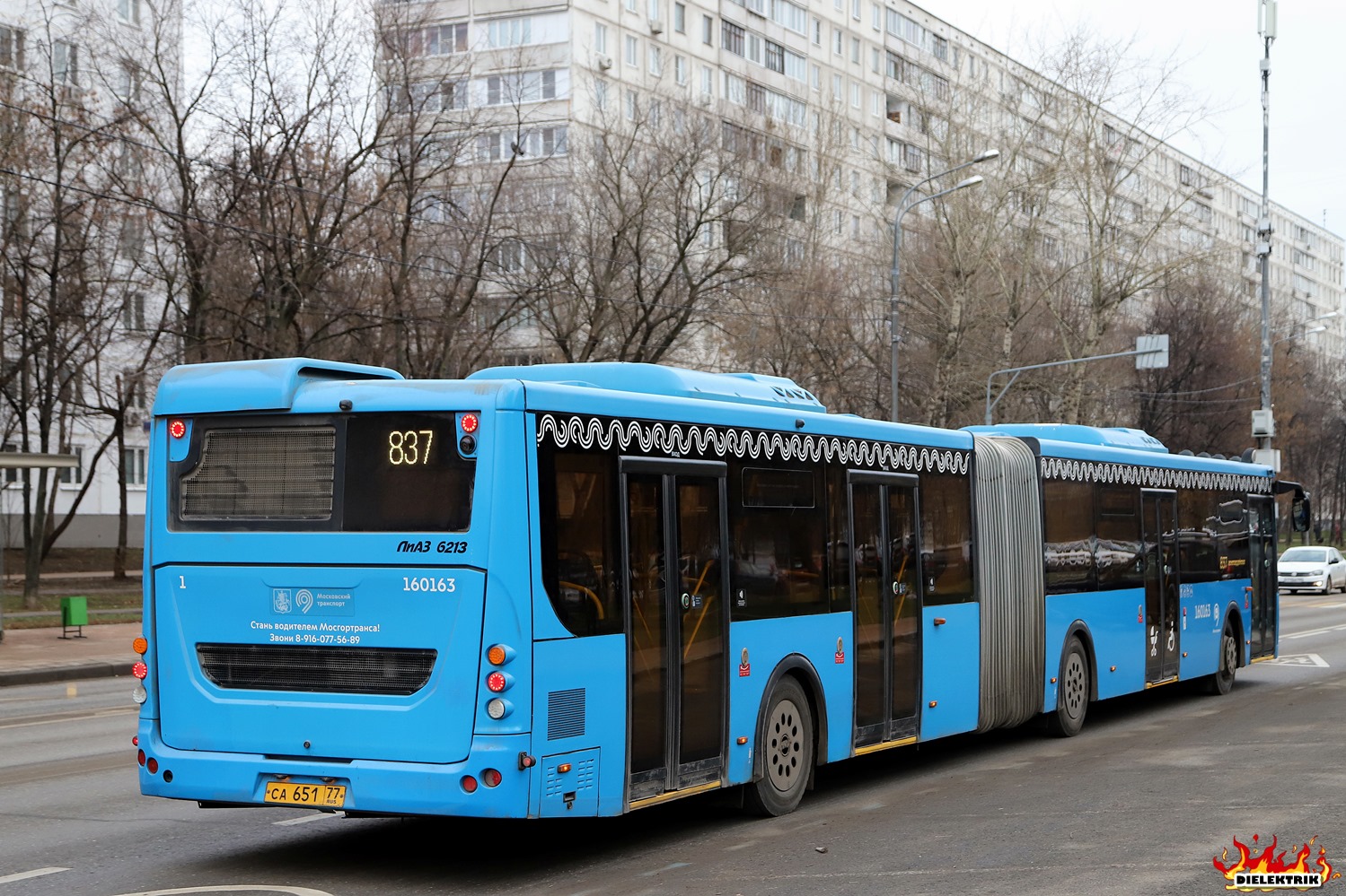 Москва, ЛиАЗ-6213.65 № 160163