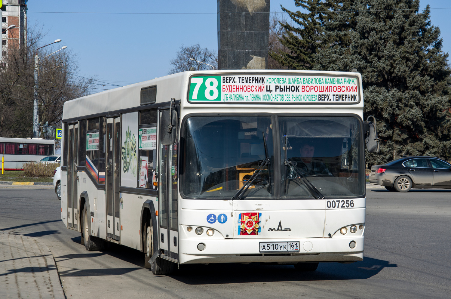 Ростовская область, МАЗ-103.485 № 007256