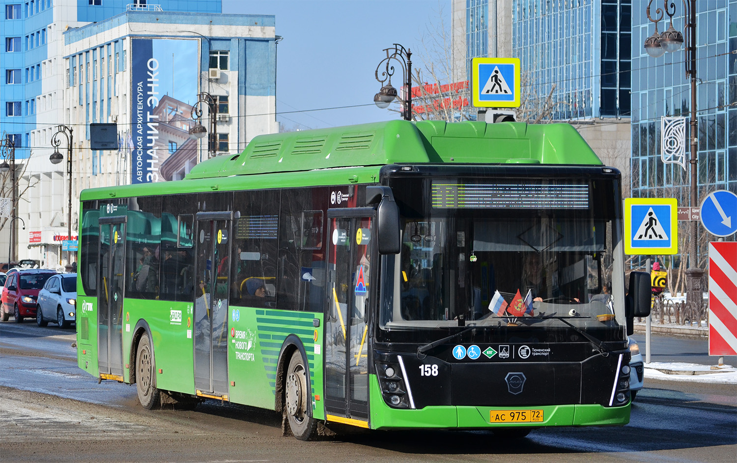 Тюменская область, ЛиАЗ-5292.67 (CNG) № 158