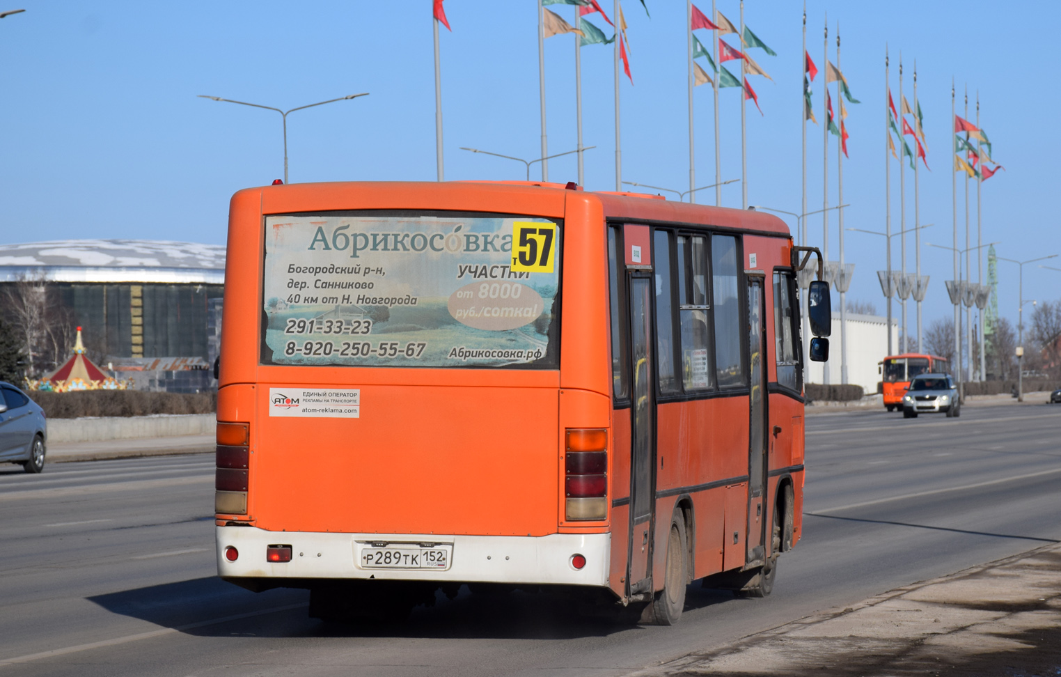 Нижегородская область, ПАЗ-320402-05 № Р 289 ТК 152