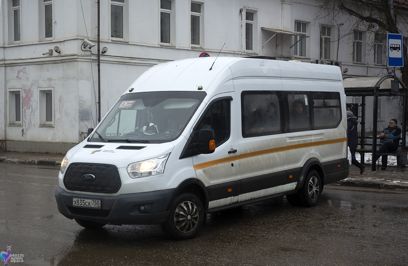 Московская область, Ford Transit FBD [RUS] (Z6F.ESG.) № Х 835 СК 750