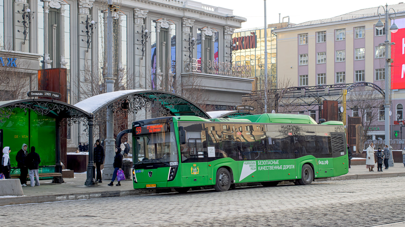 Свердловская область, НефАЗ-5299-40-57 (CNG) № 1252
