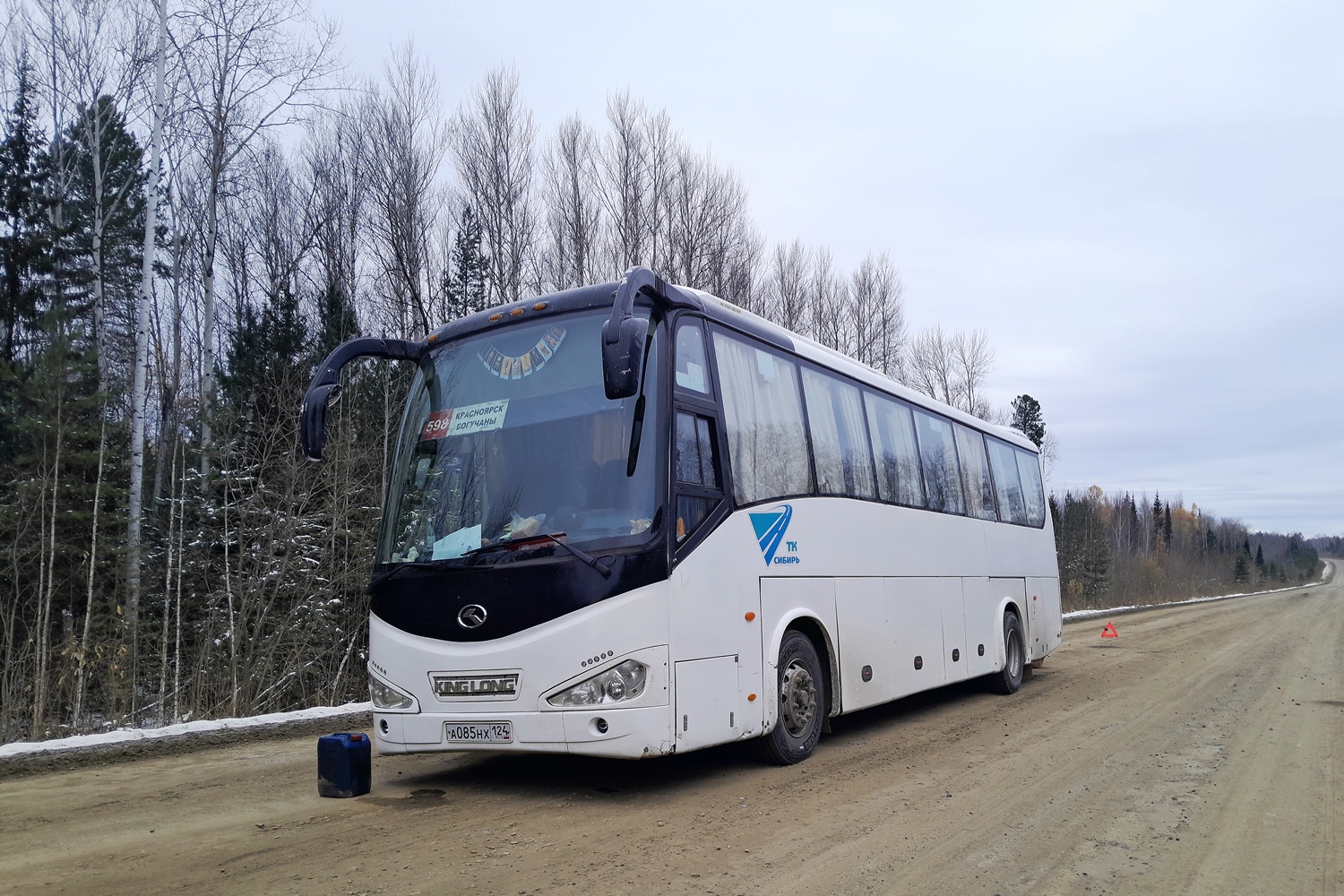 Красноярский край, King Long XMQ6127C № А 085 НХ 124