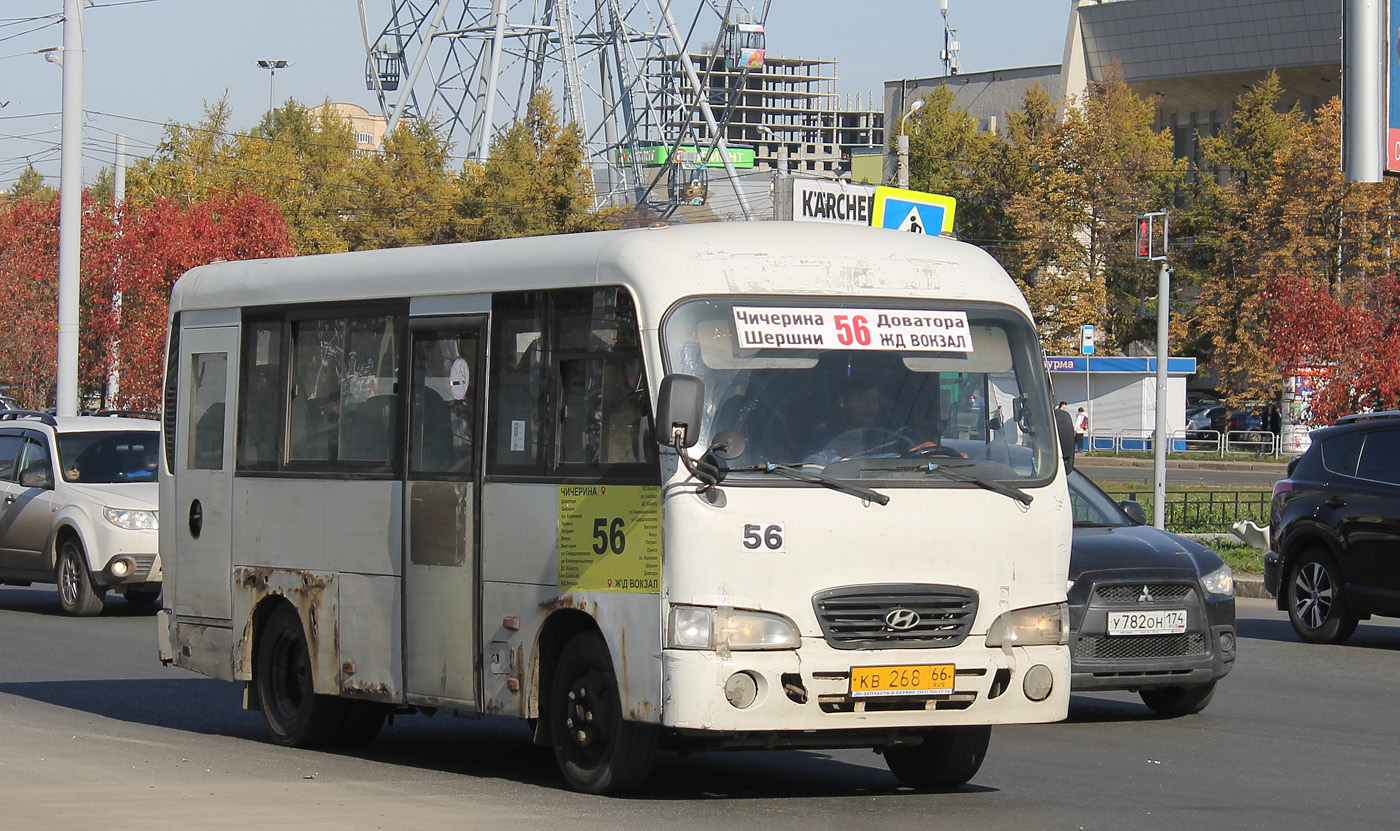 Челябинская область, Hyundai County SWB C08 (РЗГА) № КВ 268 66