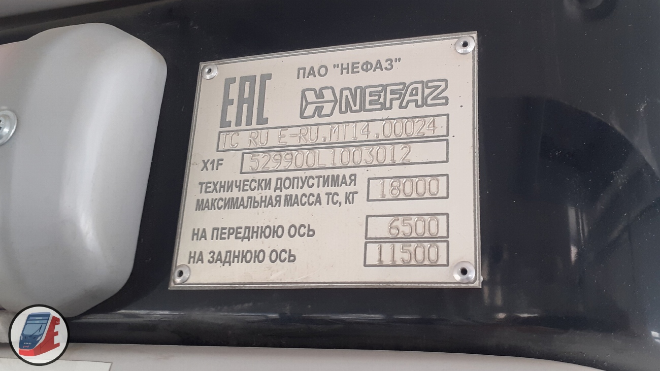 Свердловская область, НефАЗ-5299-40-57 (CNG) № 1220