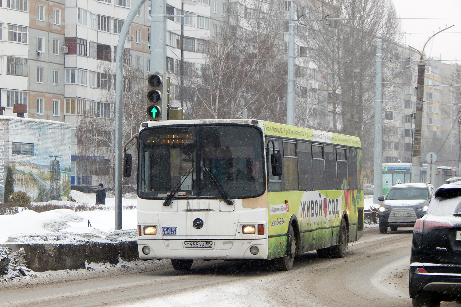 Омская область, ЛиАЗ-5256.53 № 545