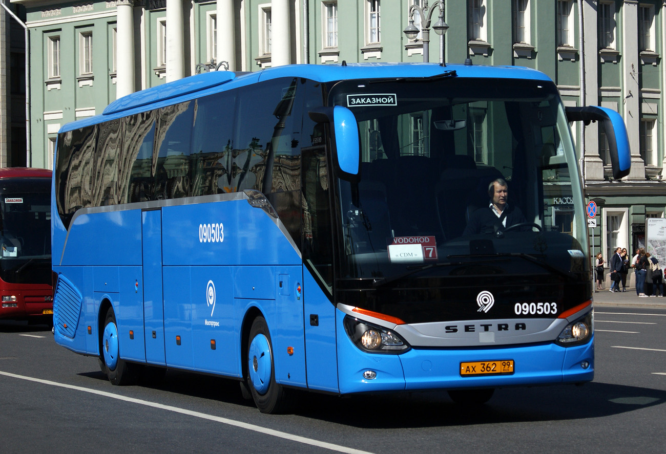 Москва, Setra S515HD № 090503