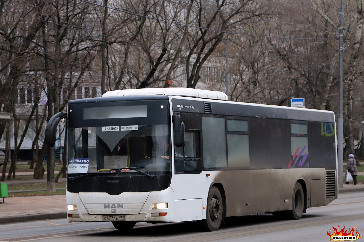 Москва, MAN A78 Lion's City LE EL283 № С 477 АЕ 799 Москва, MAN A78 Lion's City LE EL283 № С 477 АЕ 799