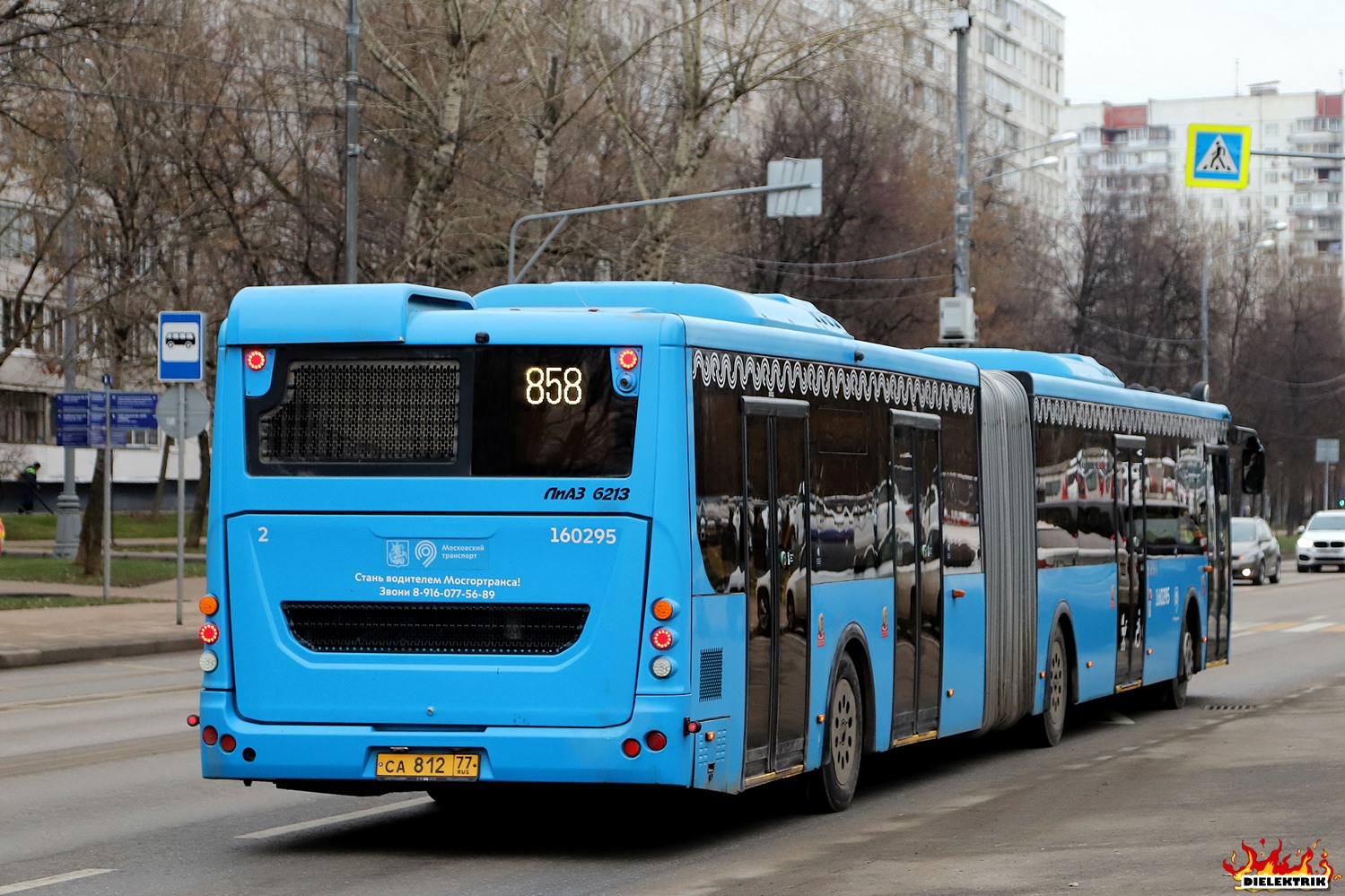 Москва, ЛиАЗ-6213.65 № 160295